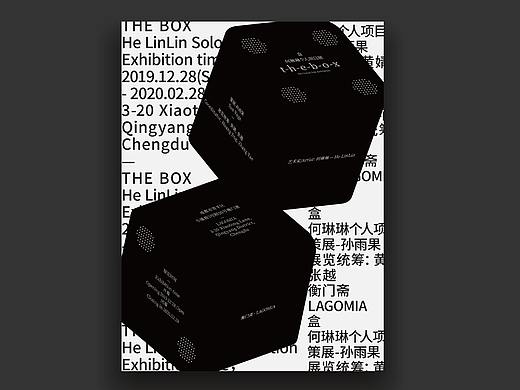 艺术家个人展(二)