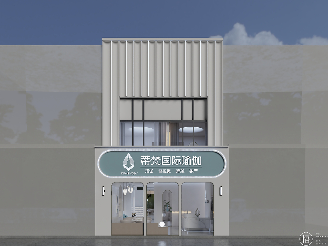 悟幾空間設計 | 蒂梵国际瑜伽（图ZMjQxNzEzMDE2） - 家装设计 - 站酷设计师悟几設計原创素材 - 站酷ZCOOL