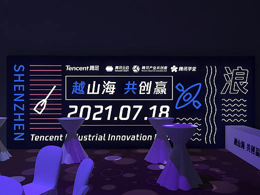 团建活动，划船比赛晚宴（个人主页-ZNTUwOTc2MzI=） - 舞台美术 - 站酷设计师羊不正1993原创素材 - 站酷ZCOOL