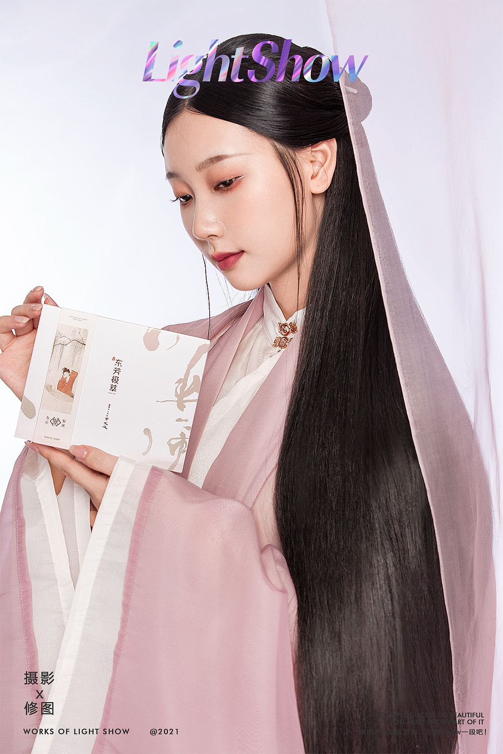 摄影后期Show X 东方极萃