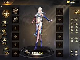 項目風(fēng)格探索（被pass）
