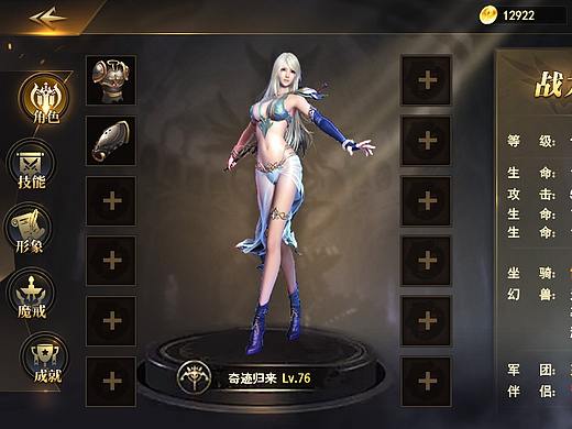 项目风格探索（被pass）