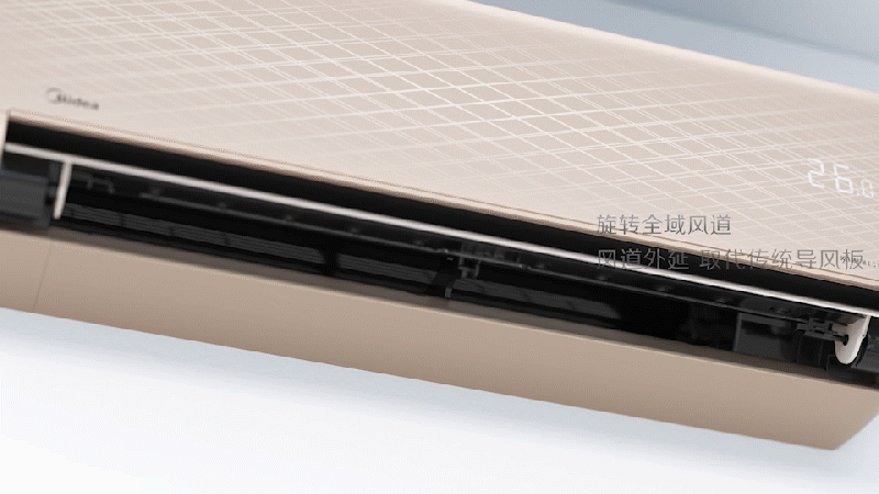 Midea炫耀空调_XT100