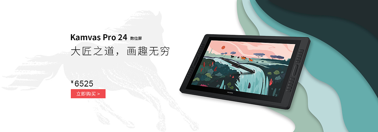 系列产品banner（图ZMjM5Nzk1OTI0） - 品牌 - 站酷设计师修小咻原创素材 - 站酷ZCOOL
