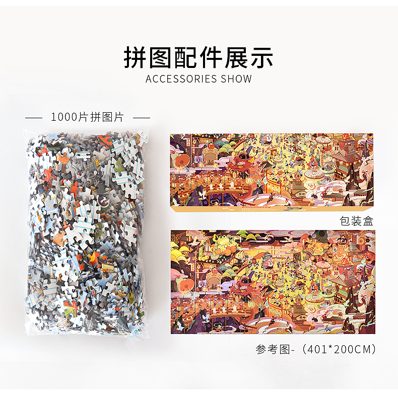 雲妖小镇 | 無中生有研究室 x 猫的天空之城 x ROOM114