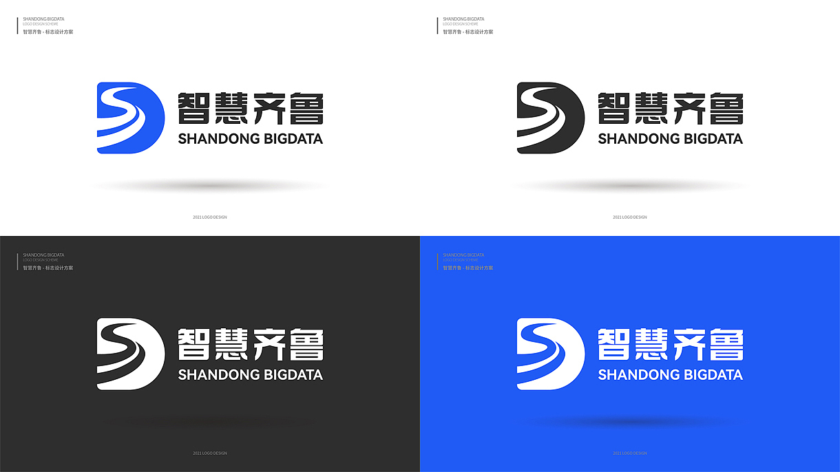 ● 2021部分品牌标志设计合集丨电商社团医院餐饮科技