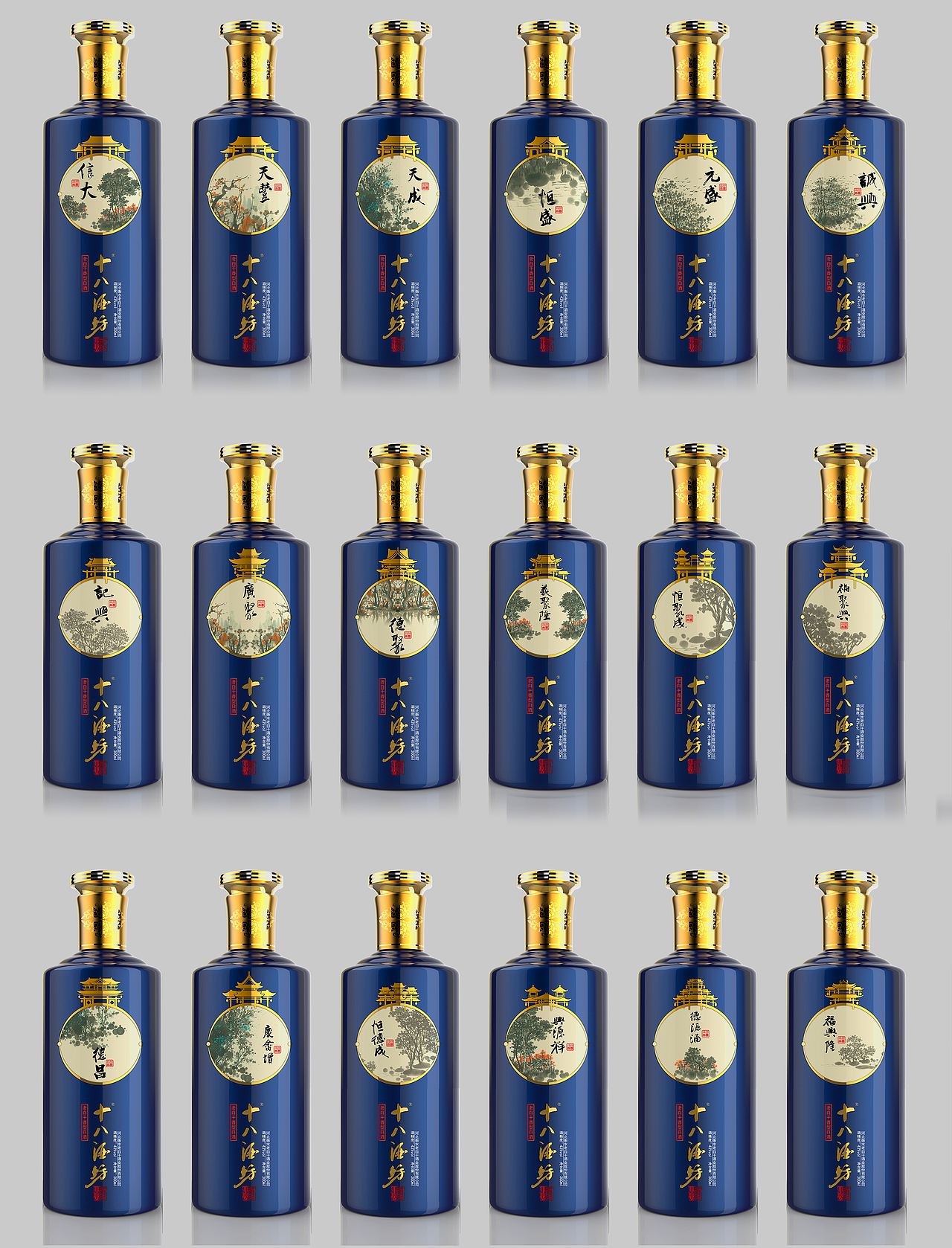 十八酒坊2两礼品装（图ZNDM1NjkxMzI=） - 包装 - 站酷设计师周安原创素材 - 站酷ZCOOL