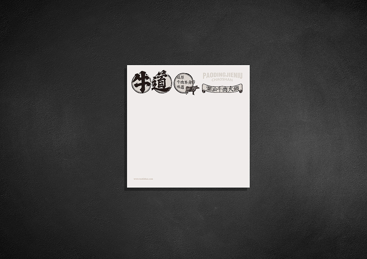 餐饮设计（图ZNjAzMzQ1NTY=） - 品牌 - 站酷设计师郭玉龙原创素材 - 站酷ZCOOL