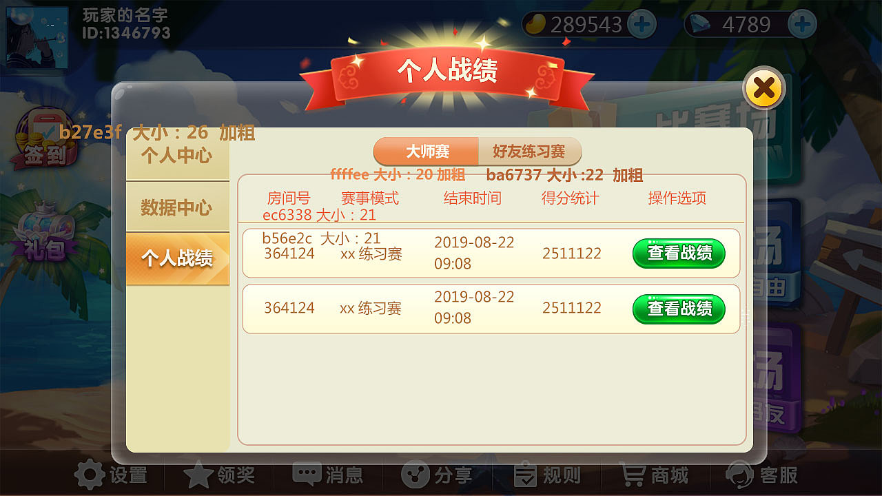 竞技游戏（图ZMTk3NDAzNjE2） - 游戏UI - 站酷设计师linda哥原创素材 - 站酷ZCOOL