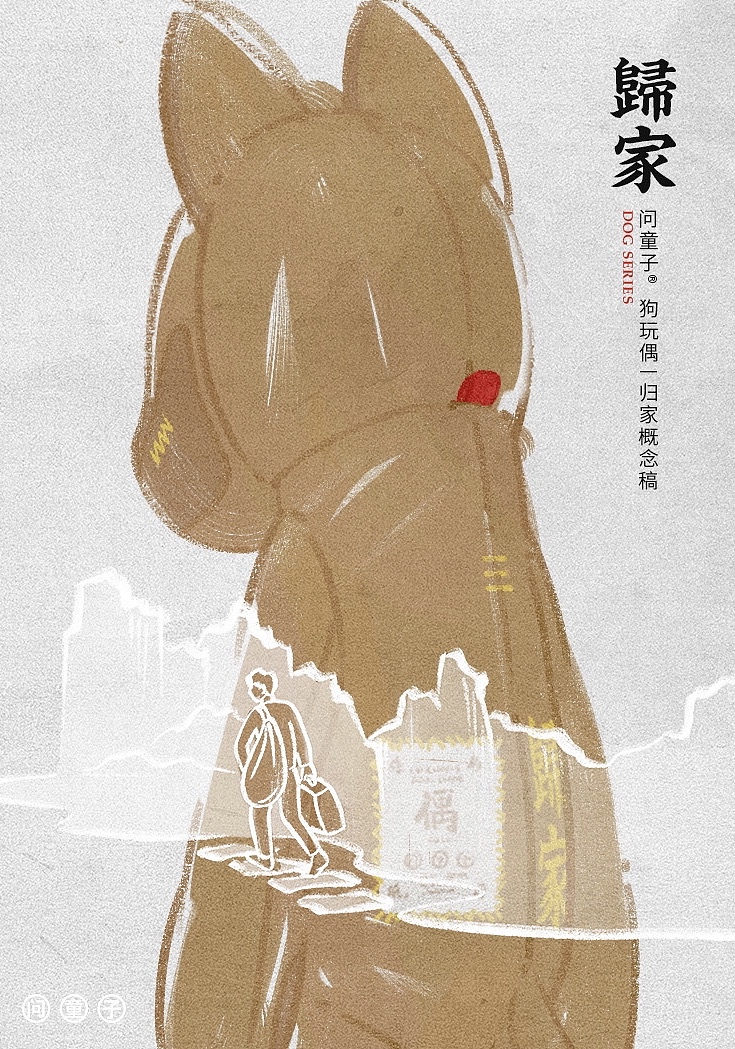插画作品（图ZMjIwMzI5MTYw） - 创作习作 - 站酷设计师余月Lemoon原创素材 - 站酷ZCOOL