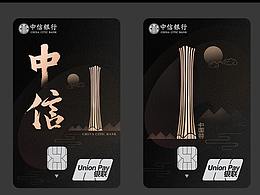 幾張卡板設(shè)計(jì)飛機(jī)稿