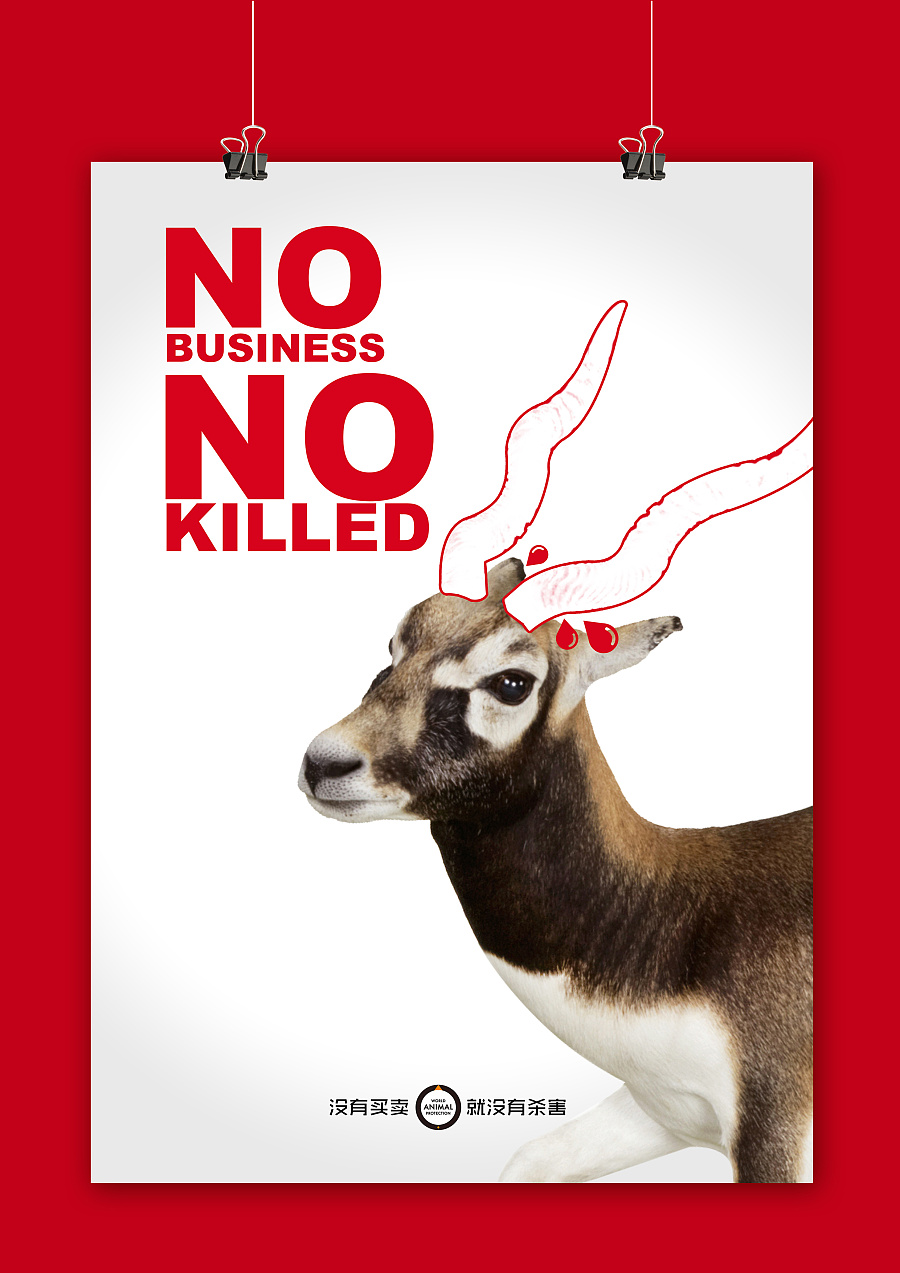 海报|平面|陈桢羽 - 原创设计作品 - 站酷 (zcool)