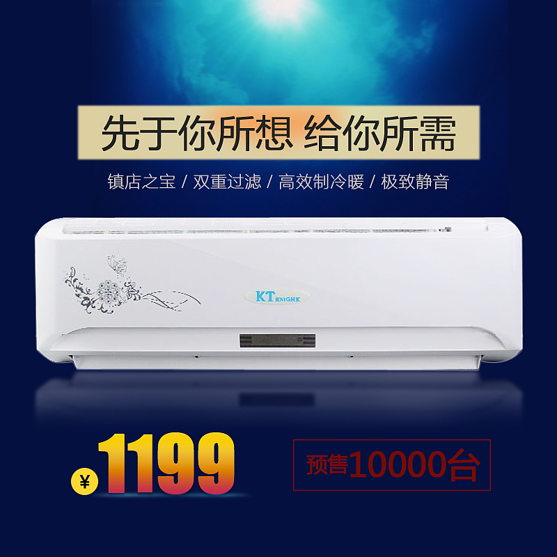 电器 风扇主图（图ZNDIyOTg1ODA=） - 海报 - 站酷设计师FISH婉鱼原创素材 - 站酷ZCOOL
