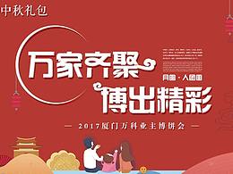拍照框