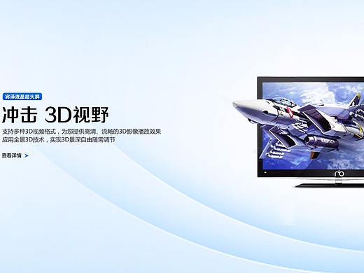 banner（个人主页-ZMjY5Njc2MDA=） - 运营设计 - 站酷设计师囧啊炯原创素材 - 站酷ZCOOL