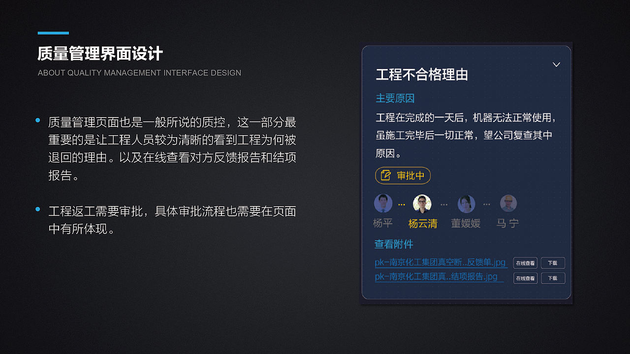 电无忧SAAS系统WEB&APP 界面设计（图ZMTE1NDAzODA0） - 软件界面 - 站酷设计师方卵卵原创素材 - 站酷ZCOOL