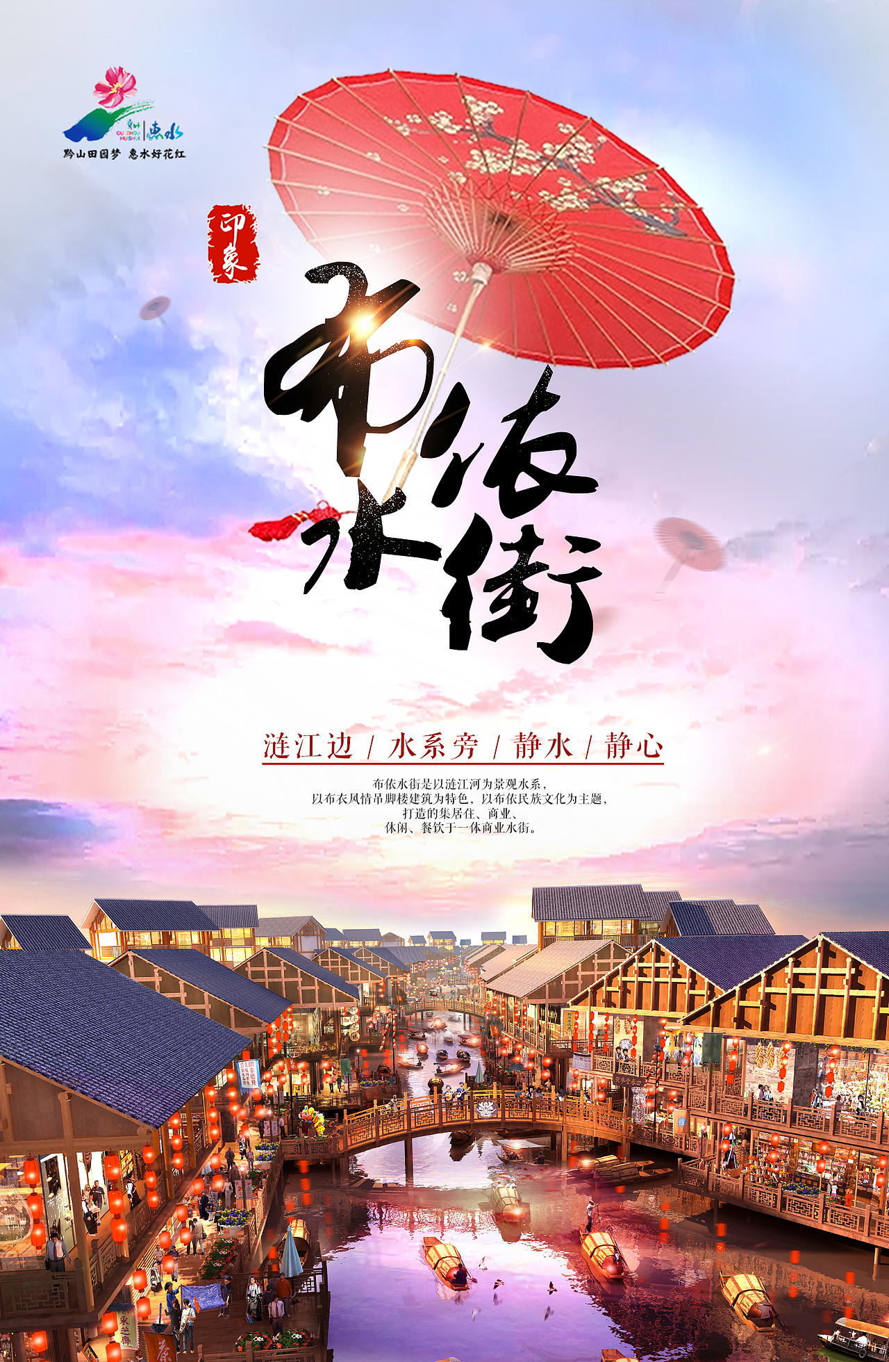 海报（图ZMTcwNzcyMjI4） - 海报 - 站酷设计师Z68320393原创素材 - 站酷ZCOOL