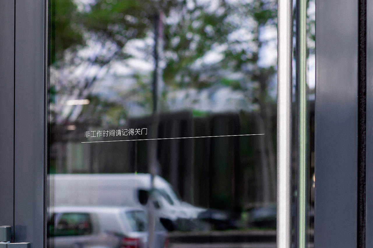 隐墨川作品「墨」企业孵化器.众创空间品牌设计（图ZMjMwNjM0MDU2） - 家装设计 - 站酷设计师隐墨川原创素材 - 站酷ZCOOL