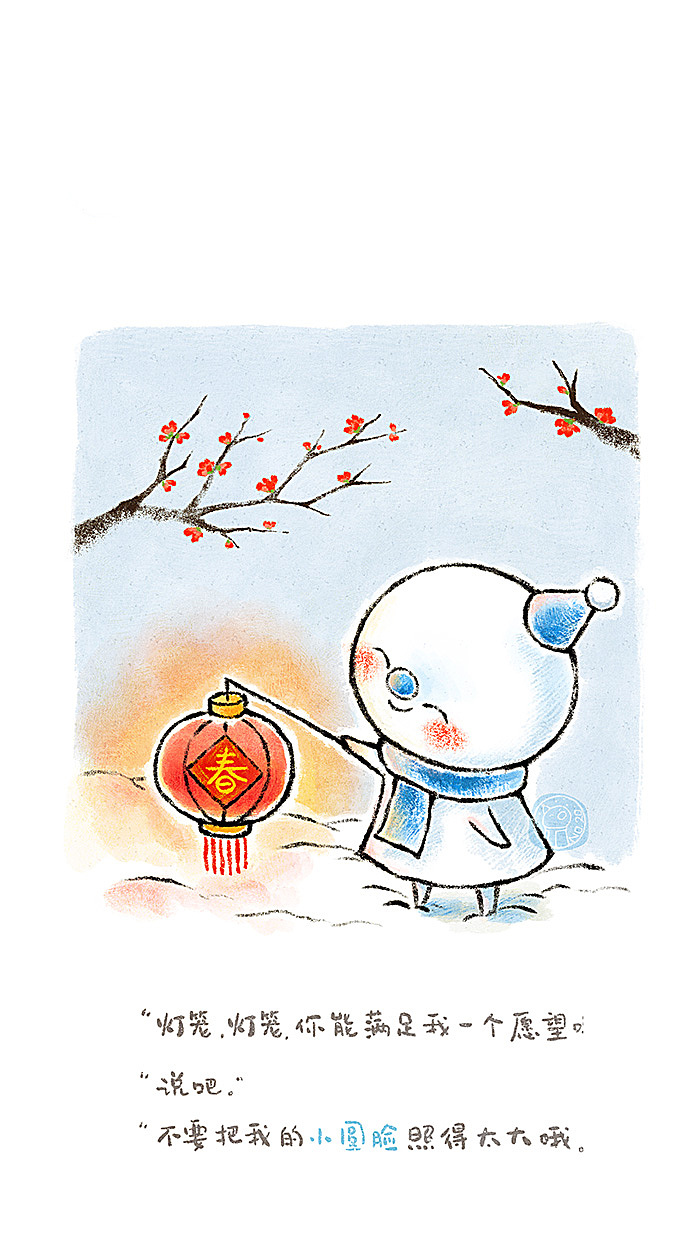 2019 跨年雪娃娃点灯笼（图ZMTQzNzA4MzA0） - 商业插画 - 站酷设计师雪娃娃童话原创素材 - 站酷ZCOOL