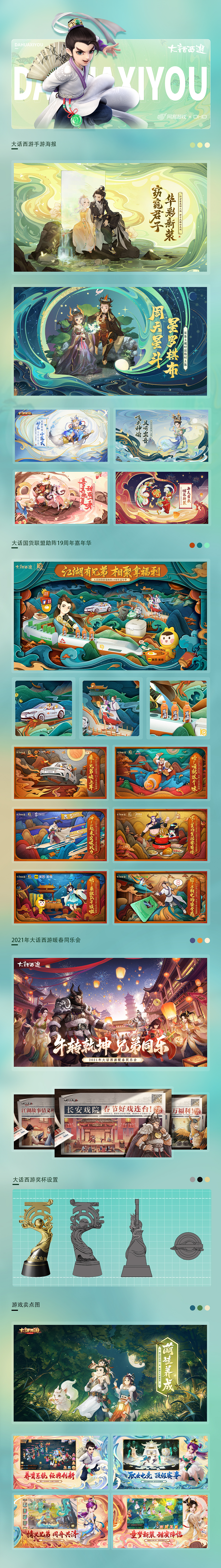 BHB ｜ 2021 SHOWREEL