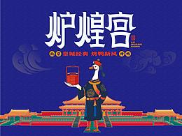 小吃面点