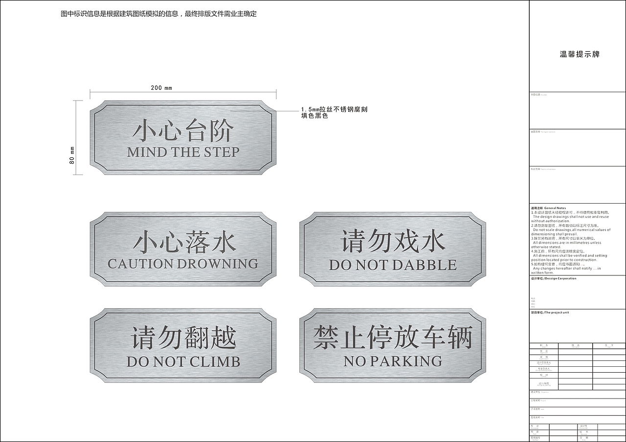 一个商业地产的导视标识系统设计(图ZNjQ0MjI3MjA=) - 商业空间设计 - 站酷设计师吴承陈原创素材 - 站酷ZCOOL