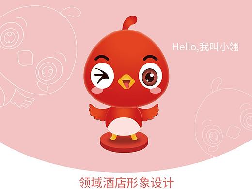 企业吉祥物设计