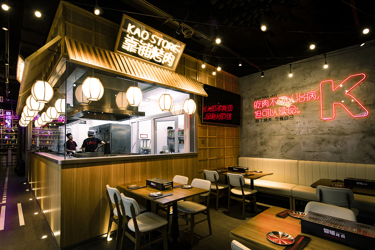烧烤店 · 餐饮空间设计_靠铺烤肉料理 北京店