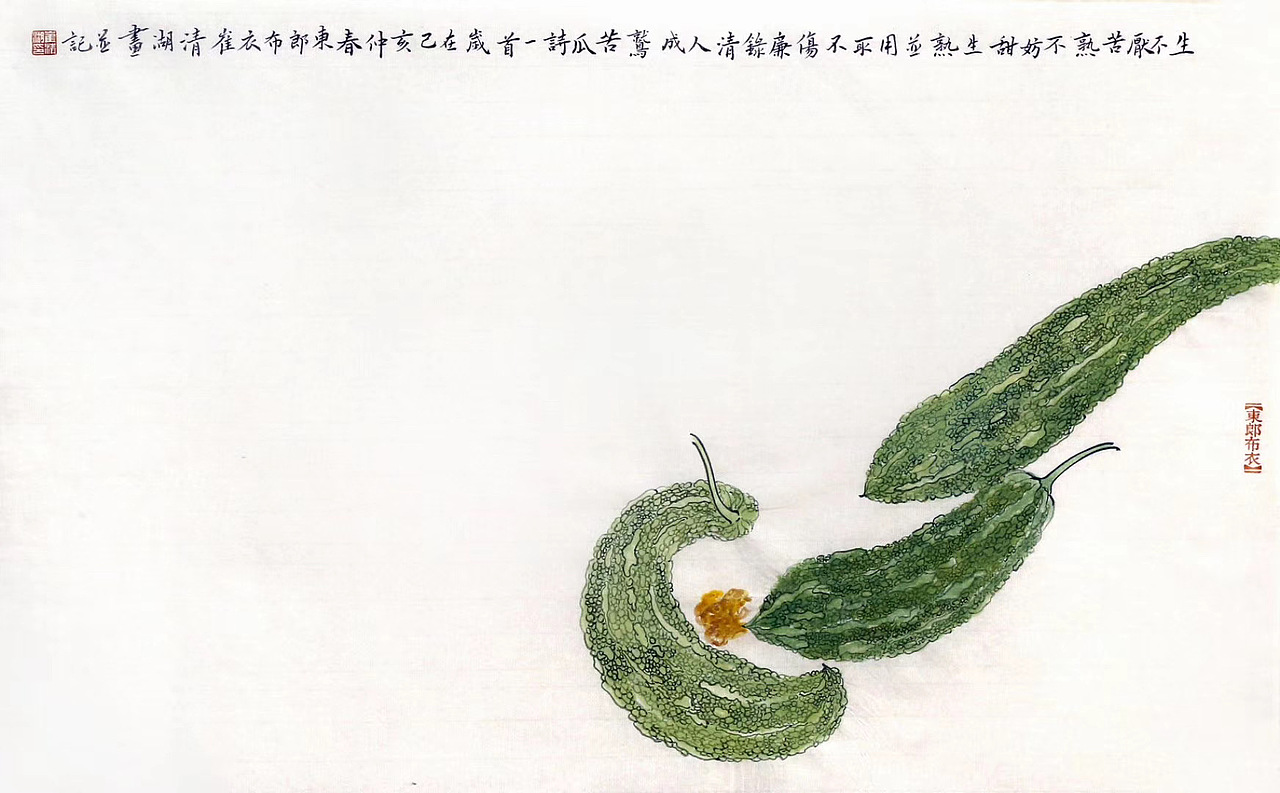 崔清湖作品价格