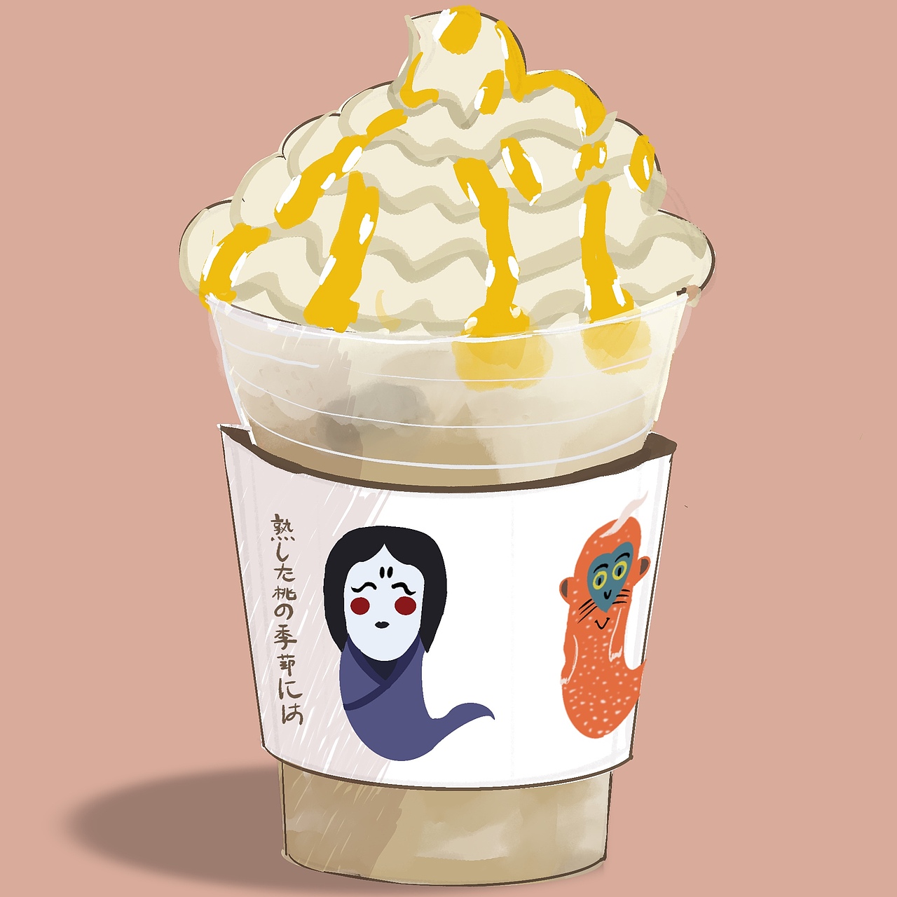 卡通插画——小清新奶茶插画（图ZMjcxNzM0MDg0） - 商业插画 - 站酷设计师77匣Xia_原创素材 - 站酷ZCOOL