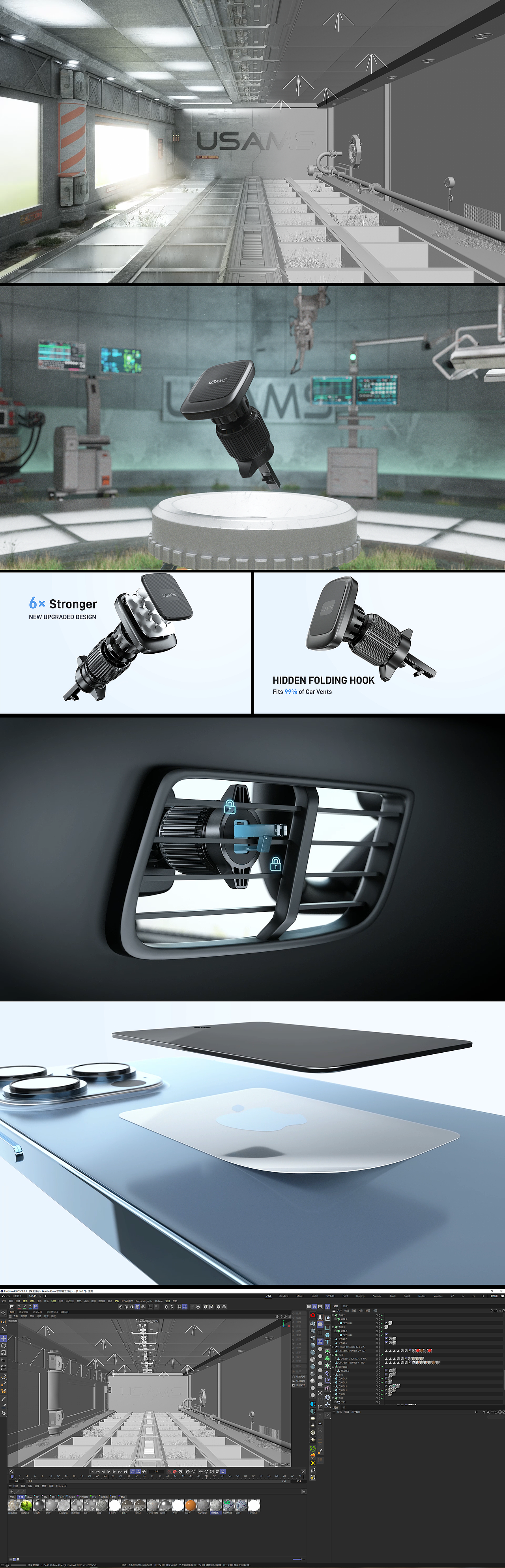 三维视频制作——【Car holder磁吸车载支架】（图ZMzQwMTA3NjE2） - 动画/影视 - 站酷设计师鱼sir1原创素材 - 站酷ZCOOL