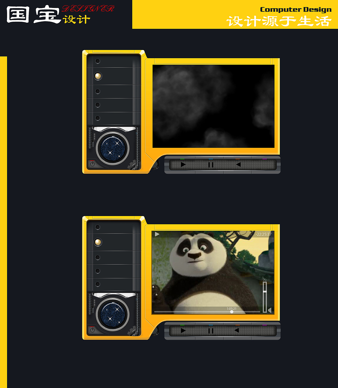 练习（图ZMTQ3NzUzNg==） - 主题/皮肤 - 站酷设计师CindyCW原创素材 - 站酷ZCOOL