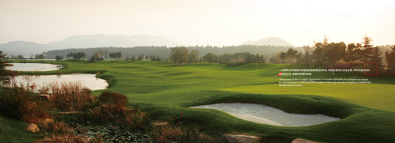 金沙湾高尔夫27洞画册（图ZNDEzNzY5MjQ=） - 书籍/画册 - 站酷设计师maya_ye原创素材 - 站酷ZCOOL