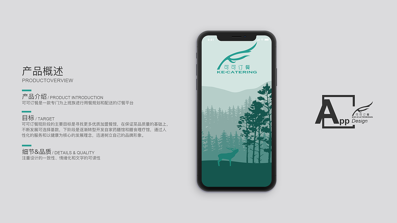 个人作品集（图ZMTMyMzg3NjU2） - 其他 - 站酷设计师傻人不眨眼原创素材 - 站酷ZCOOL