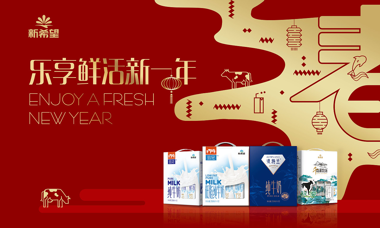 节日KV（图ZMjY1NzE2MDA0） - 海报 - 站酷设计师大力士圆原创素材 - 站酷ZCOOL