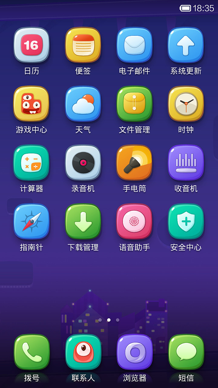 布丁怪兽（图ZMTg2MDIzNDA=） - APP界面 - 站酷设计师xierong0916原创素材 - 站酷ZCOOL
