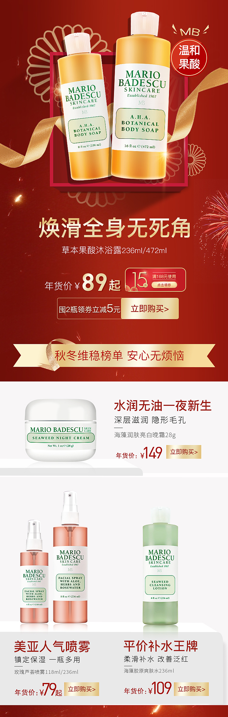 年货节（图ZMTQ3OTQ5MzQ4） - 电商 - 站酷设计师楠楠88原创素材 - 站酷ZCOOL