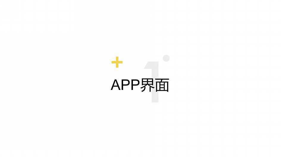 作品集（图ZMTc5ODI0NDM2） - PPT/Keynote - 站酷设计师nfdszv原创素材 - 站酷ZCOOL