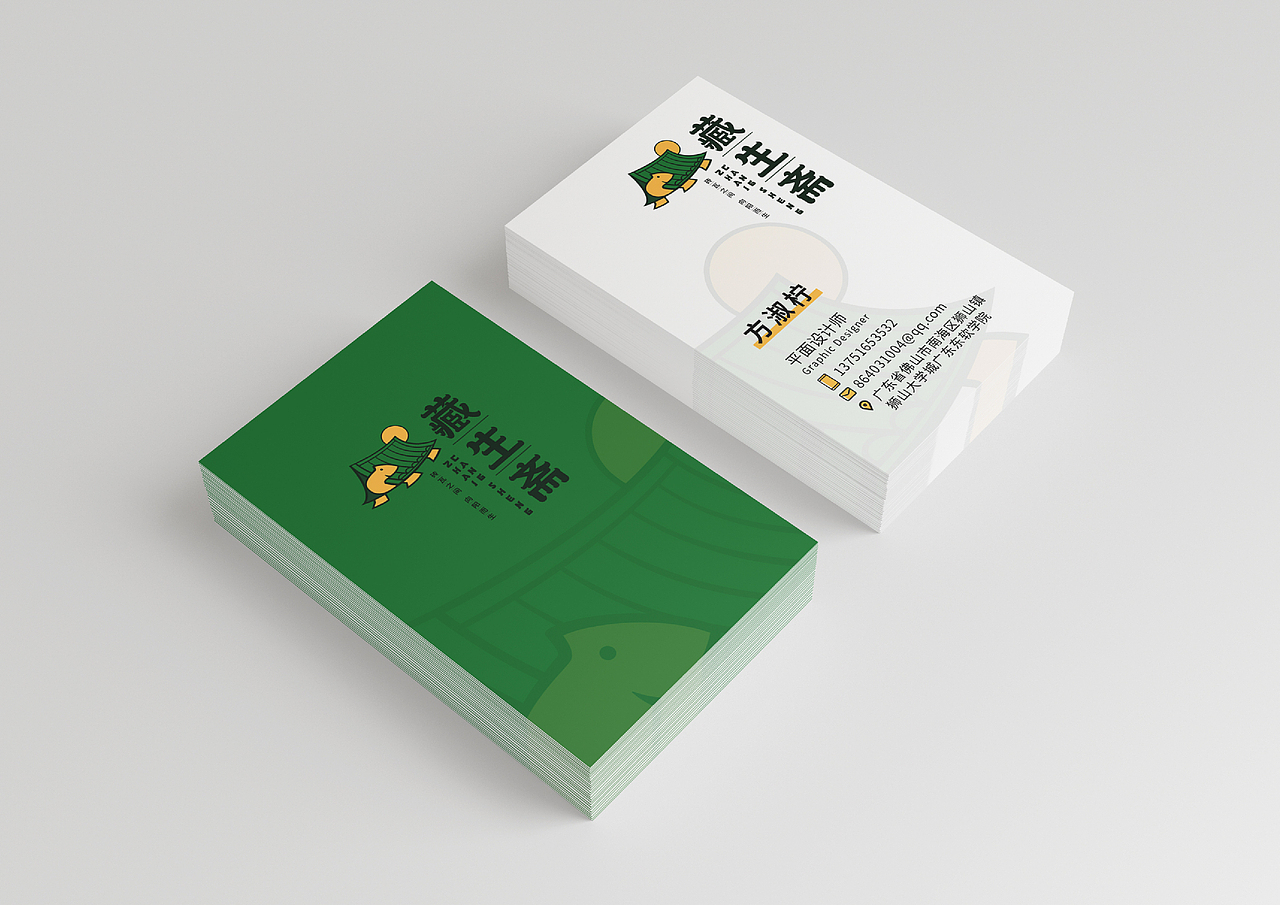 “藏生斋”巴马长寿密码视觉探索-毕业设计