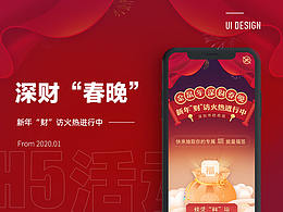 触摸界面2