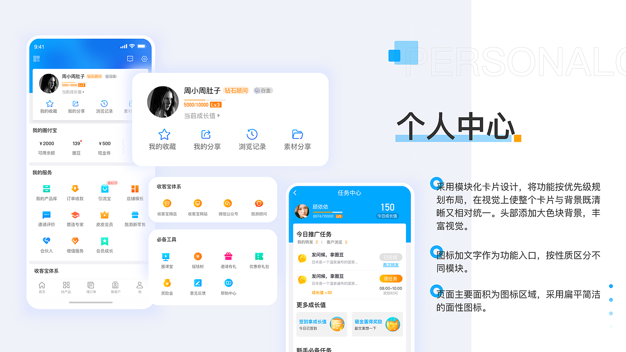 旅游圈app（图ZMjY2MTE2Mzc2） - APP界面 - 站酷设计师是阿暖啊原创素材 - 站酷ZCOOL