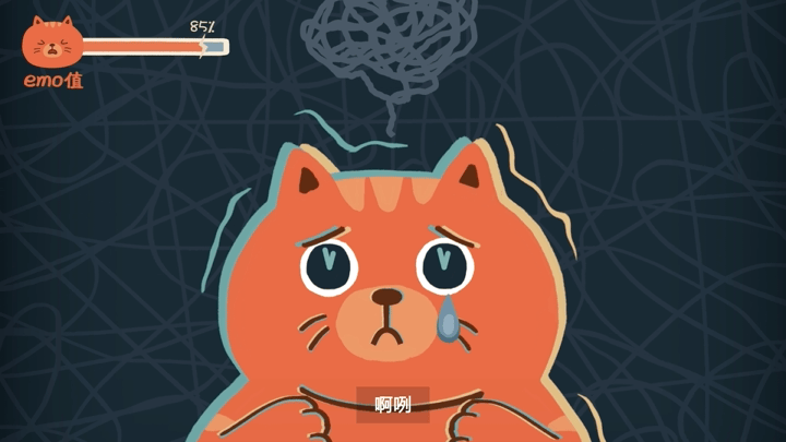 为每一只午夜emo的夜猫子,建一座精神休憩之所(图ZMjk5MDgxMjcy) - 动画片 - 站酷设计师INFINI映纷创意原创素材 - 站酷ZCOOL