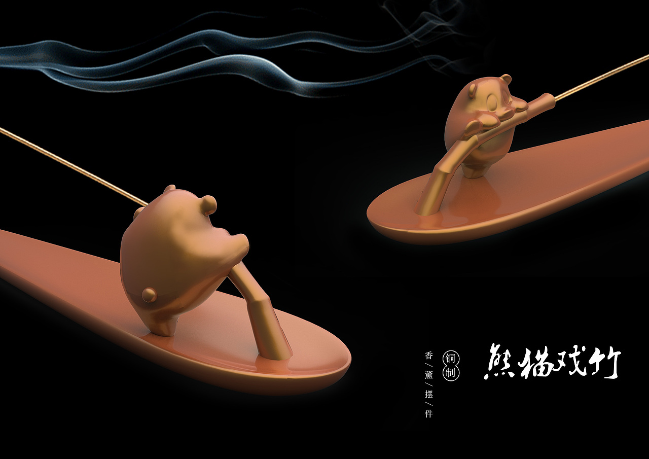 熊猫戏竹香薰摆件