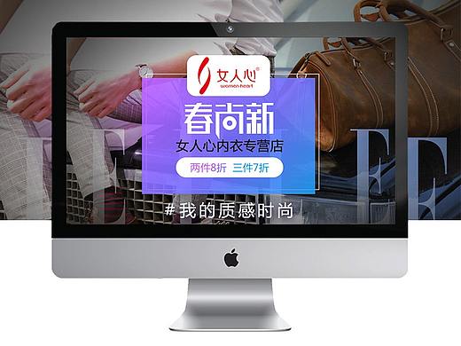 春上新首页