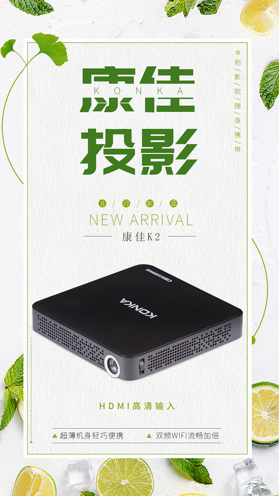 推广图（均已简约风格为主）（图ZMTI2Mjk1NjA0） - 宣传物料 - 站酷设计师王小瑷原创素材 - 站酷ZCOOL