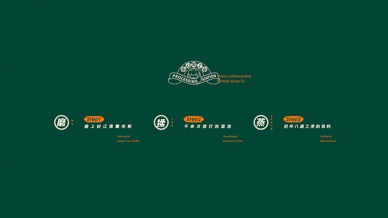 三只松鼠青团/踏青团（图ZMjAyODE5Nzg4） - 包装 - 站酷设计师禾作文创原创素材 - 站酷ZCOOL