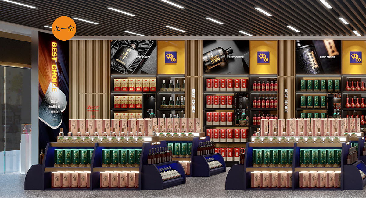 百川名品烟酒连锁 · 餐饮策划公司（图ZMjI3MjUzNTI4） - 品牌 - 站酷设计师成都餐饮策划公司原创素材 - 站酷ZCOOL