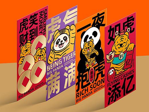 大熊熊螺蛳粉新年系列红包