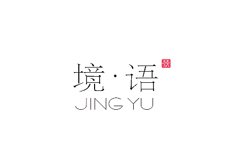 LOGO（图ZMTM0NDc4OTI=） - 字体/字形 - 站酷设计师餐饮设计青岛小鱼原创素材 - 站酷ZCOOL