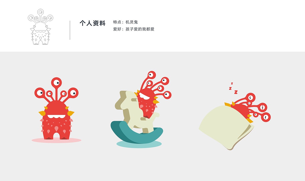 乐A榴莲披萨品牌设计（图ZODY1Nzg2MTI=） - 品牌 - 站酷设计师许可餐饮设计顾问原创素材 - 站酷ZCOOL